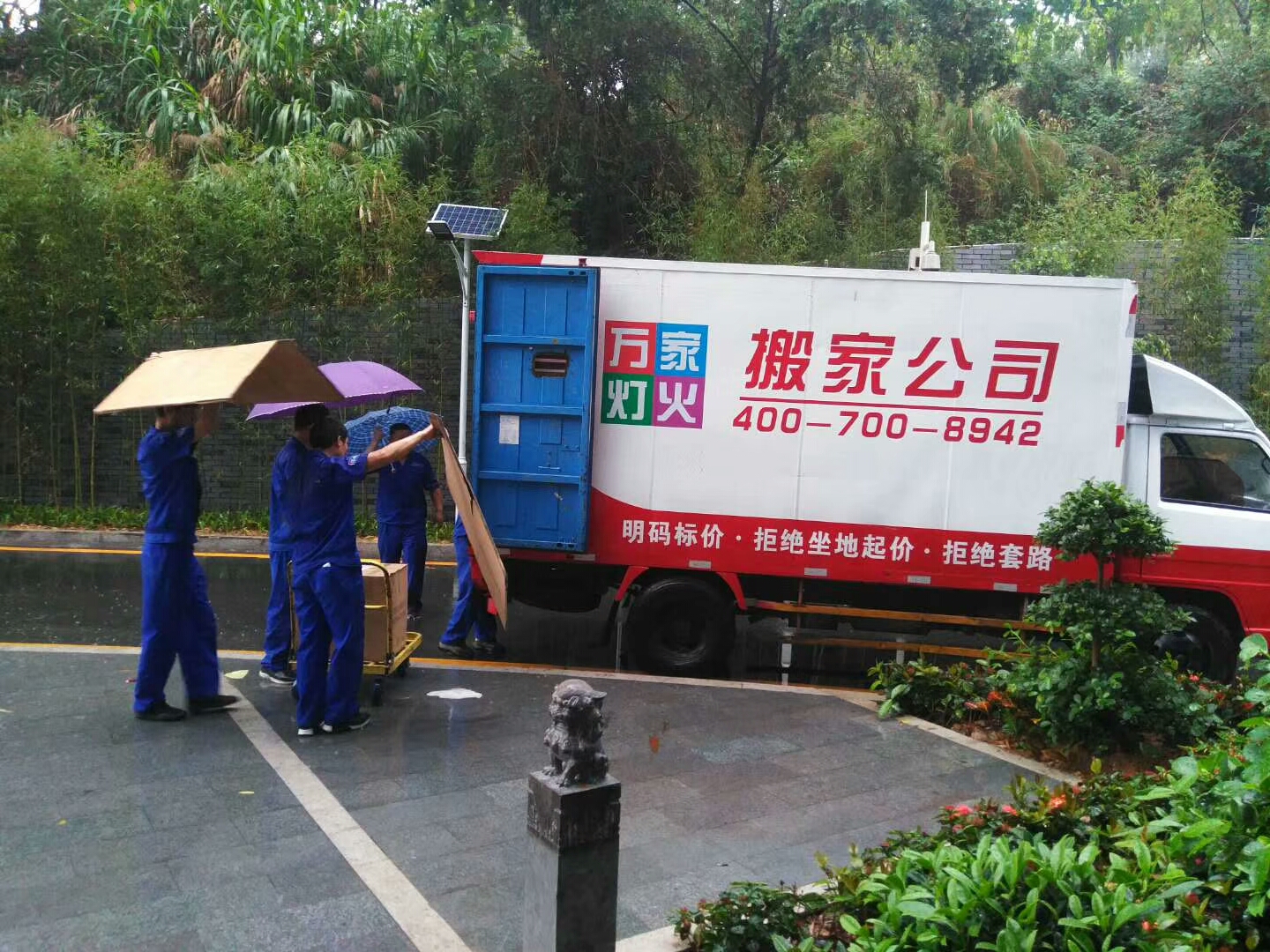   搬家节省费用的小妙招，你学到了吗？