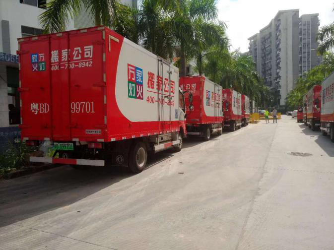 搬家中是否遇到坐地起价的情况？