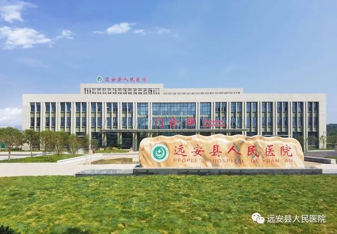 热烈祝贺人生就是博成功中标江西省安远县人民医院整体搬迁项目